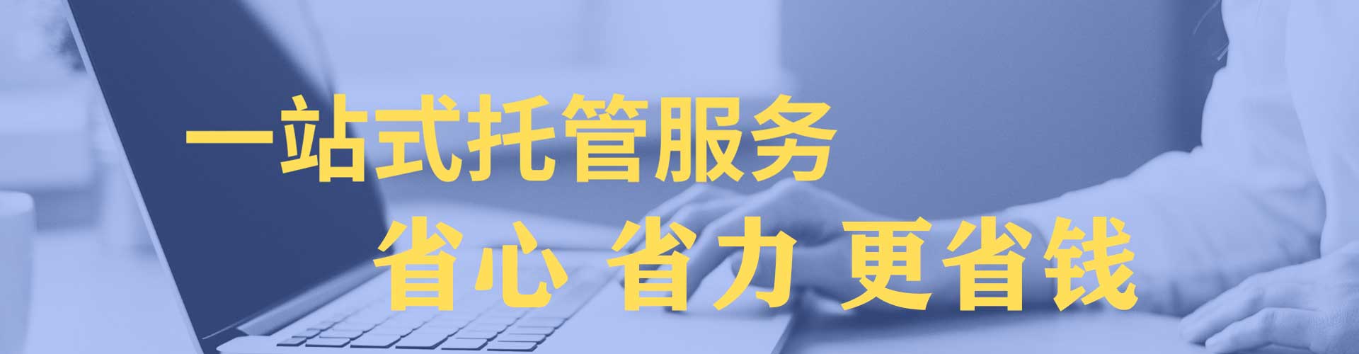 南木林信息流运营